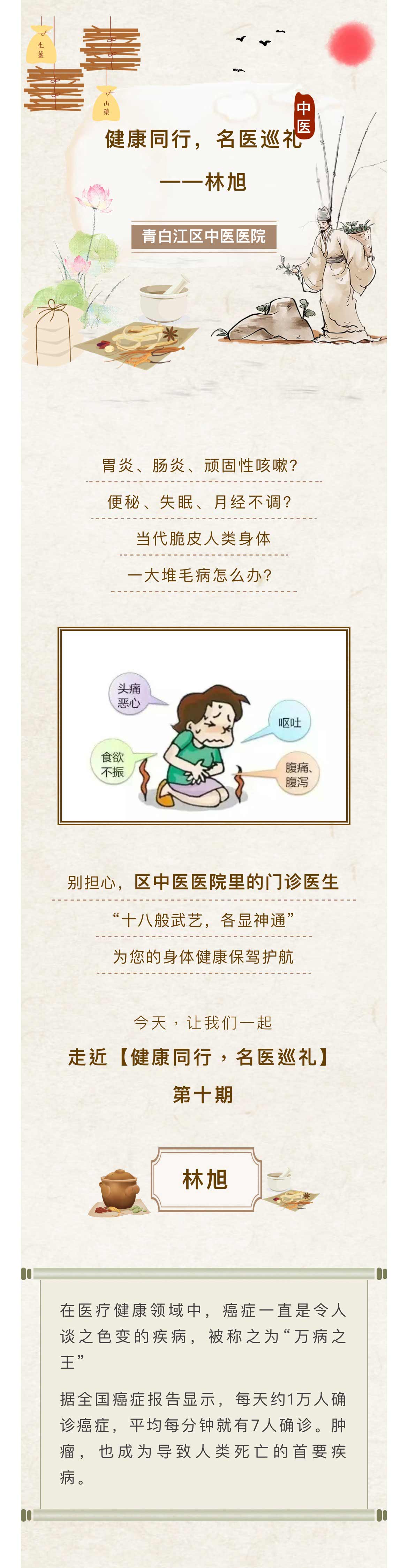微信图片_20241112094629_01.jpg