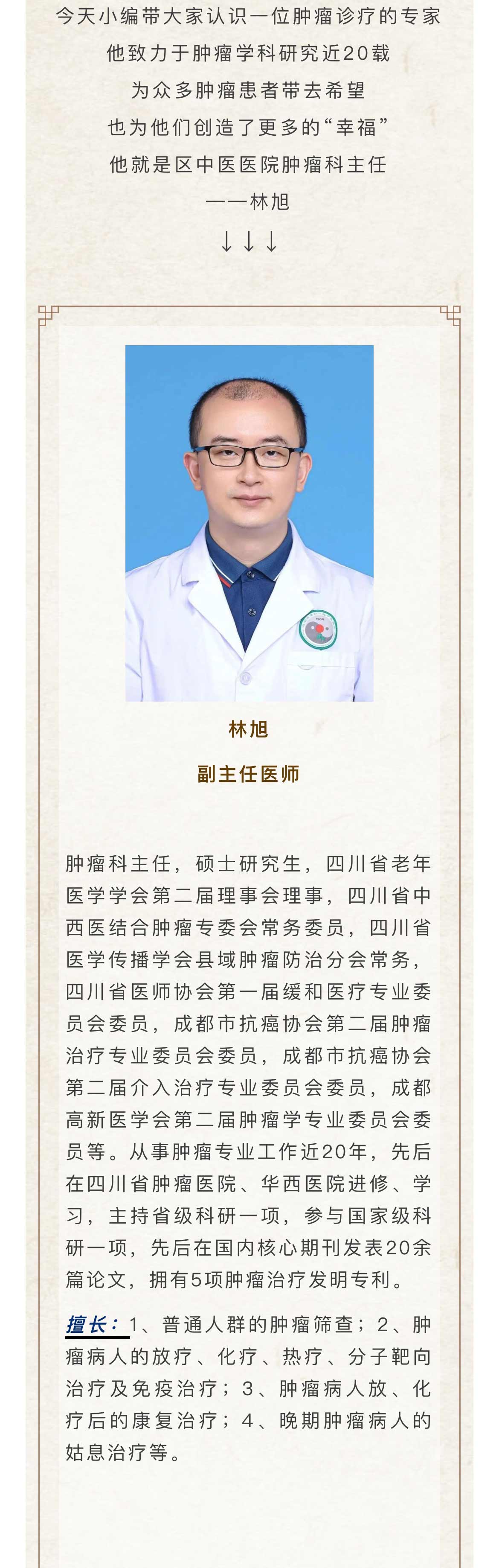 微信图片_20241112094629_02.jpg