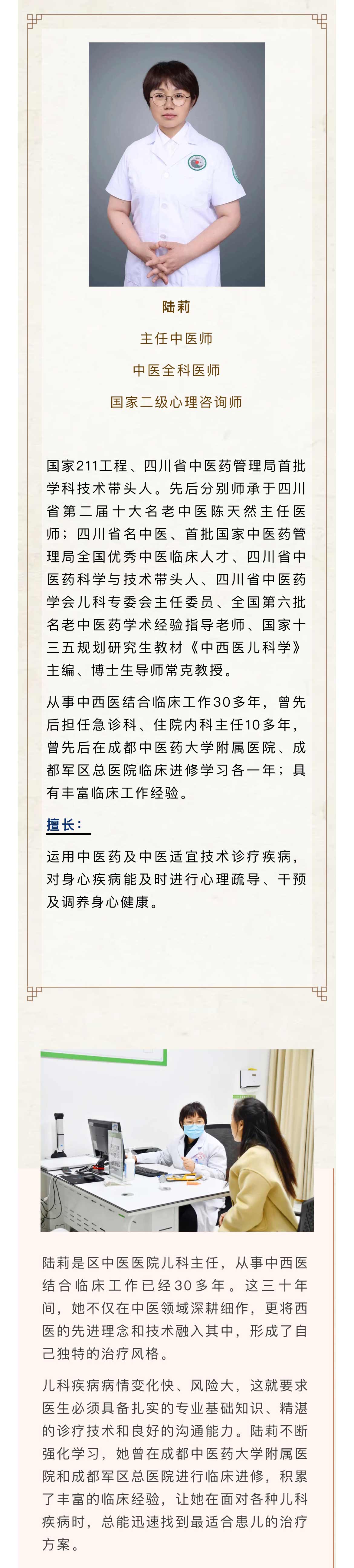 微信图片_20241127101816_02.jpg