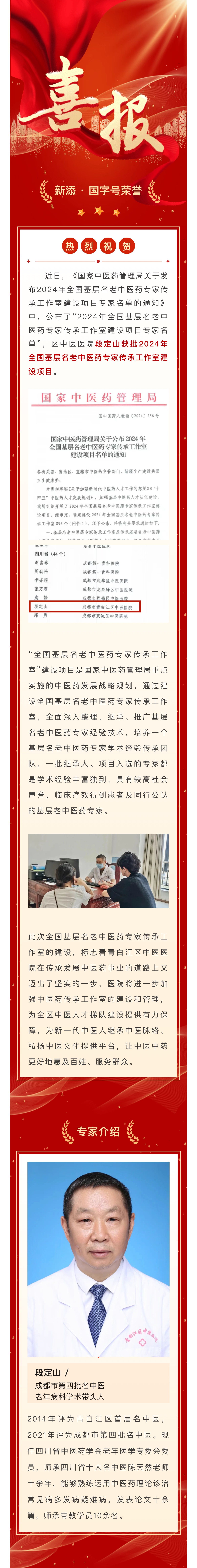 微信图片_20241226091752.jpg