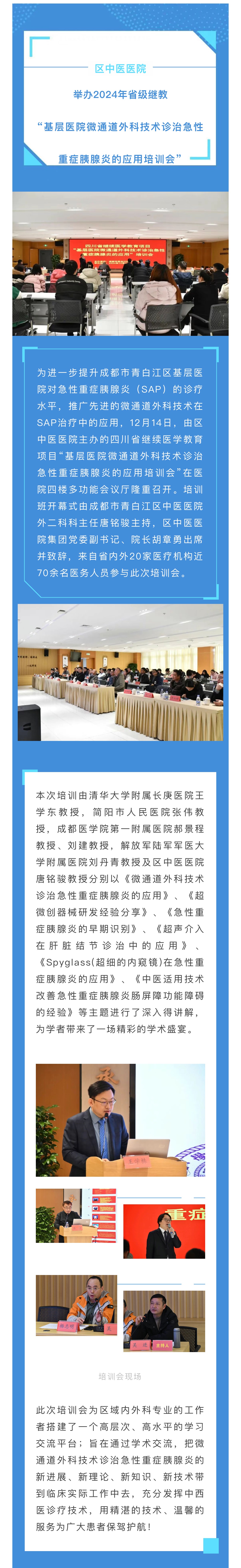 微信图片_20241226091843.jpg