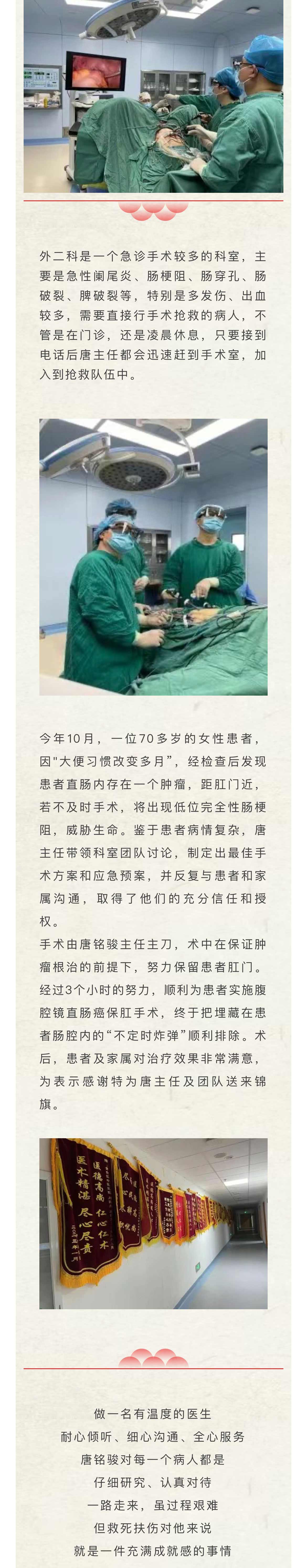 微信图片_20250109091619_04.jpg
