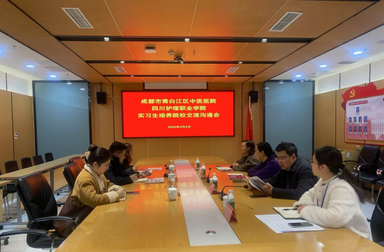 微信图片_20250304151143.png