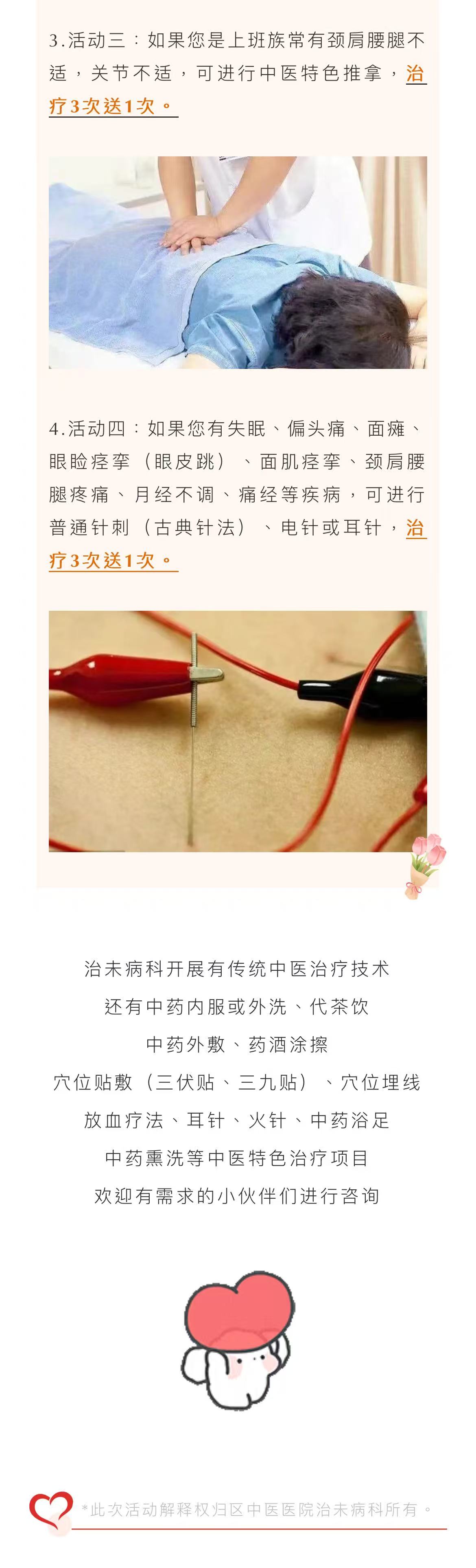 微信图片_20250415112856.jpg