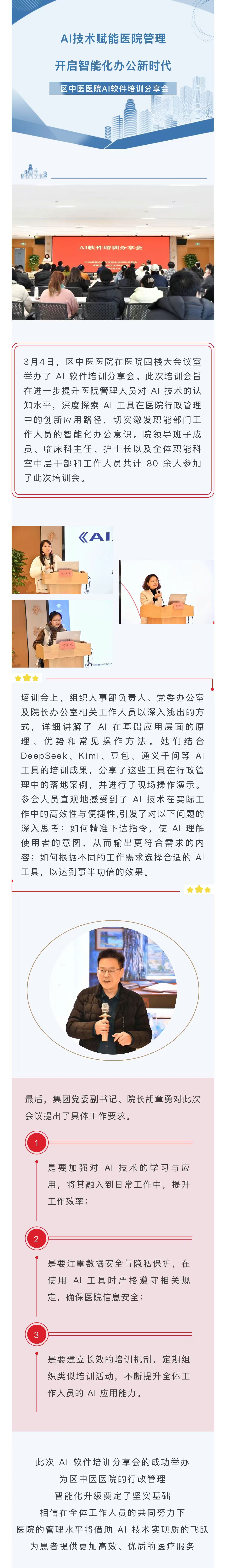 微信图片_20250415113048.jpg