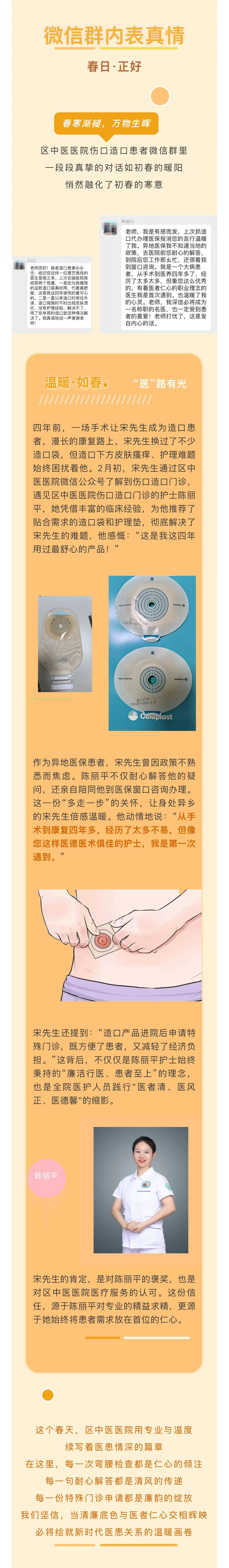微信图片_20250415153733.jpg