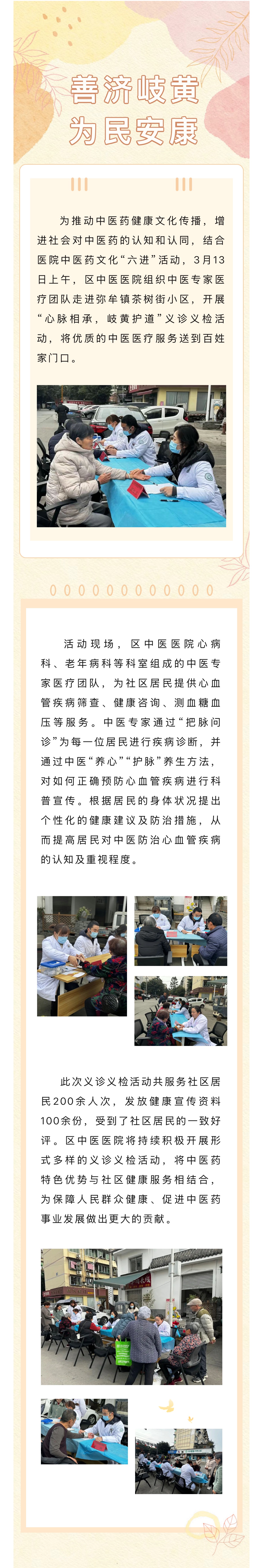 微信图片_20250415154044.jpg