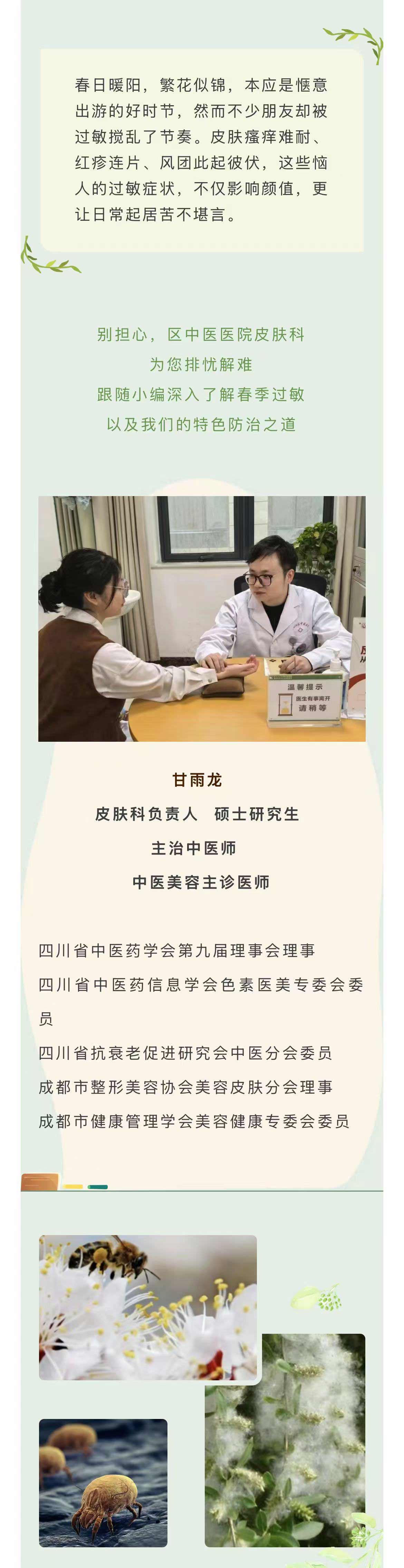 微信图片_20250415161040_01.jpg
