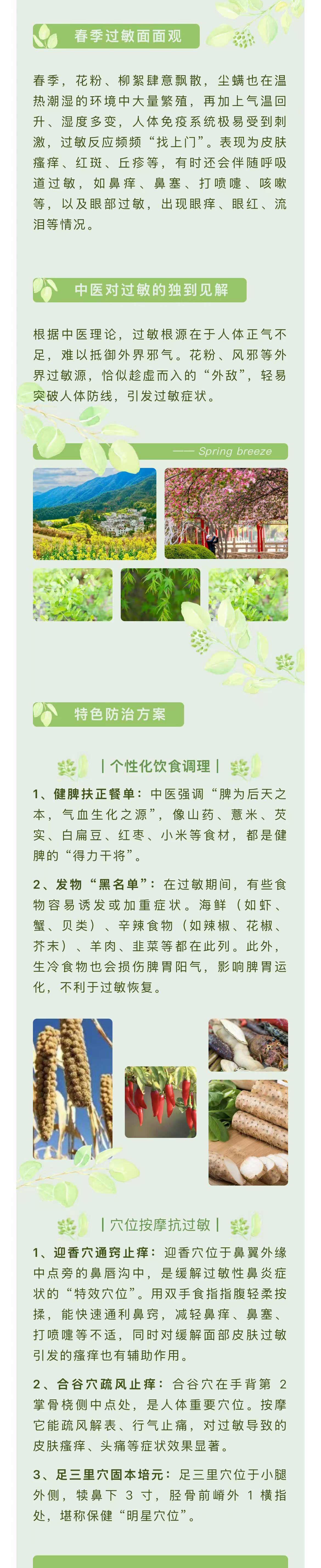 微信图片_20250415161040_02.jpg