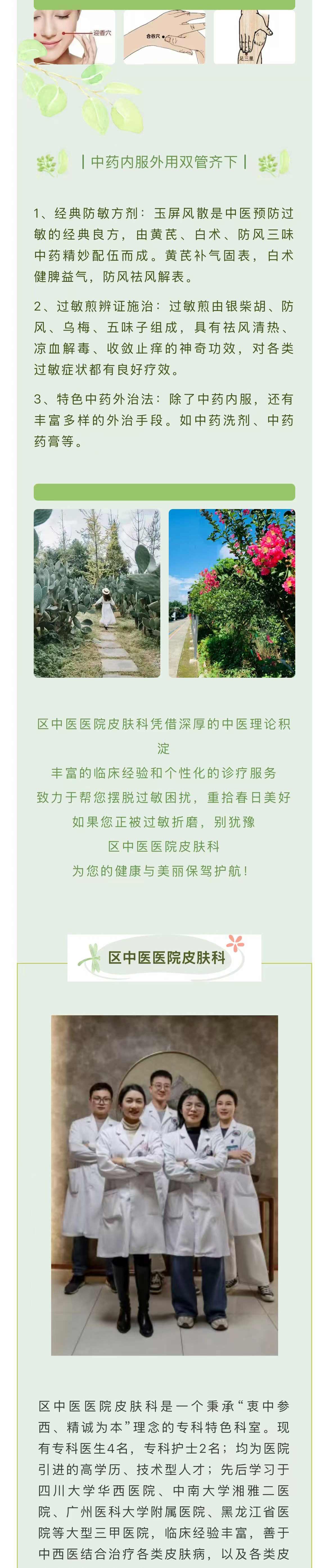 微信图片_20250415161040_03.jpg