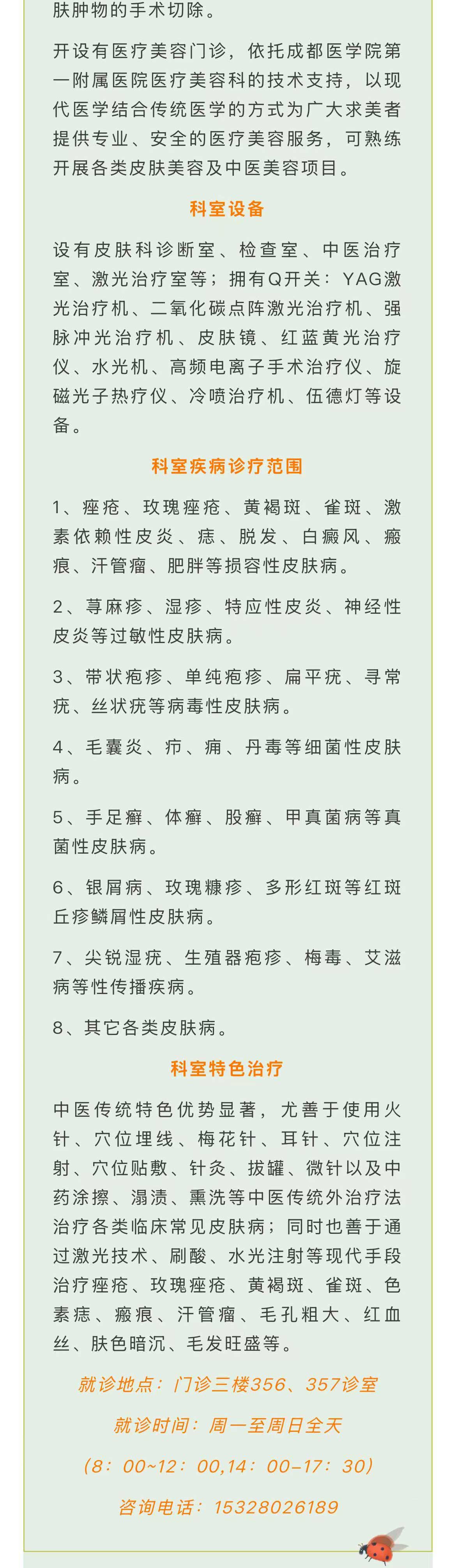 微信图片_20250415161040_04.jpg