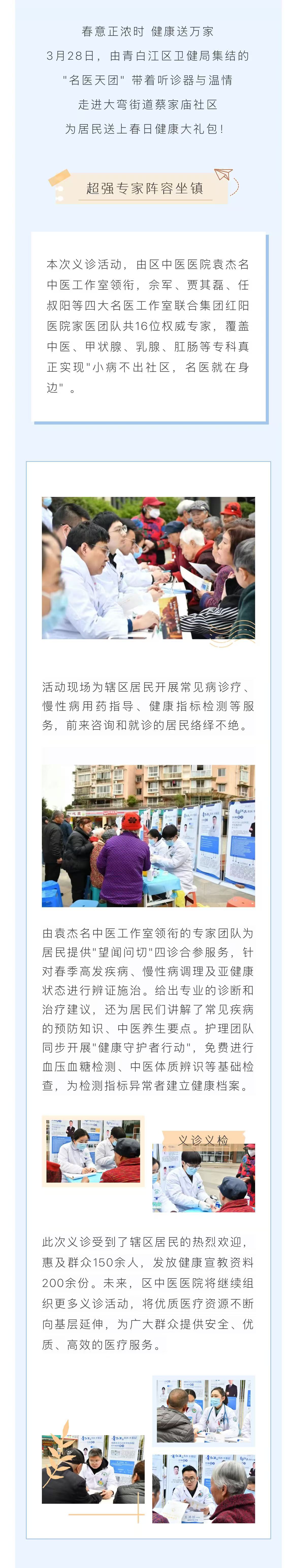 微信图片_20250415163201.jpg