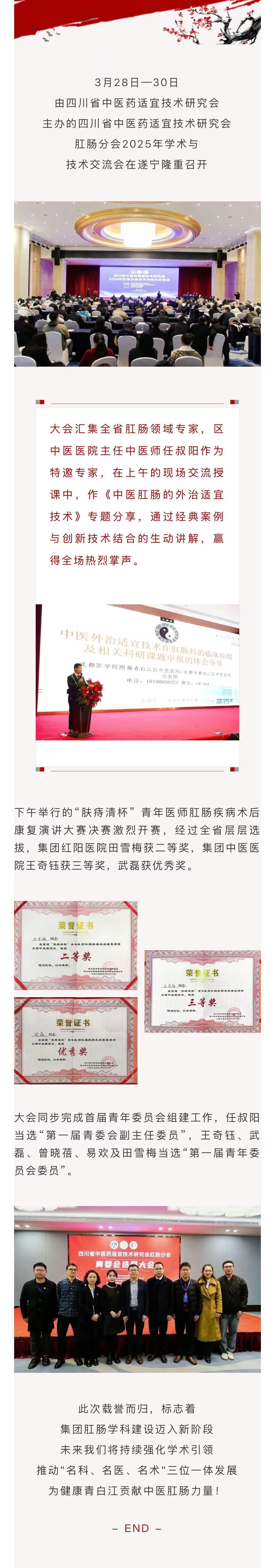 微信图片_20250415163424.jpg