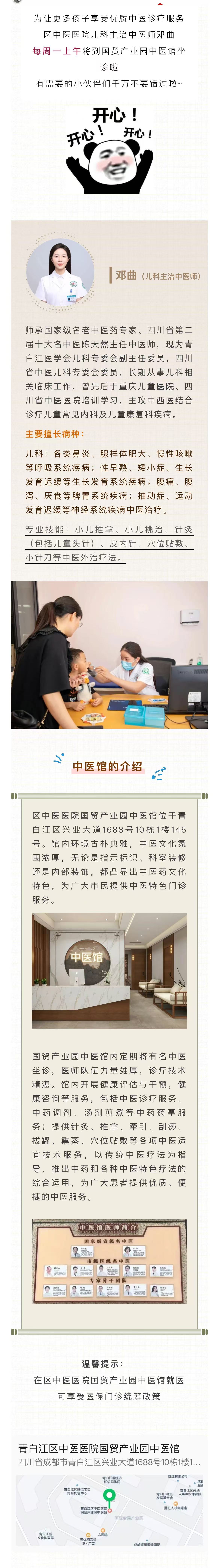 微信图片_20250415163702.jpg