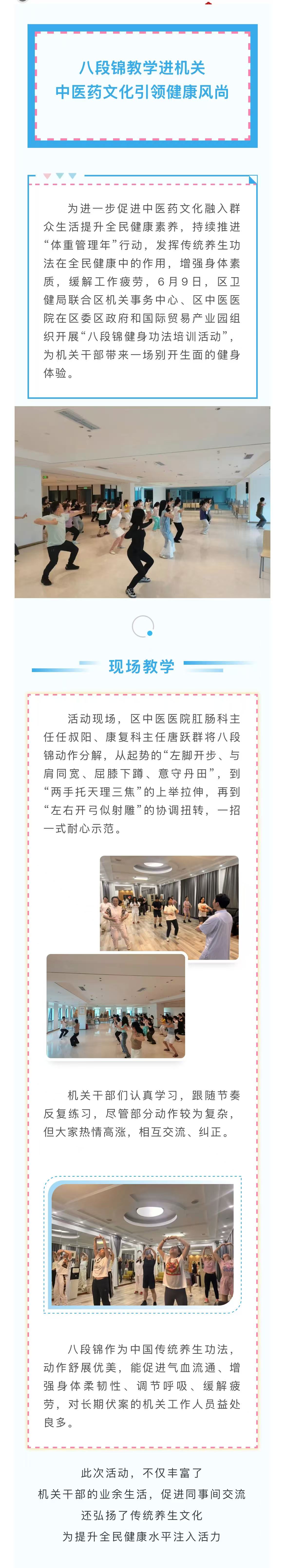 微信图片_20250620093242.jpg