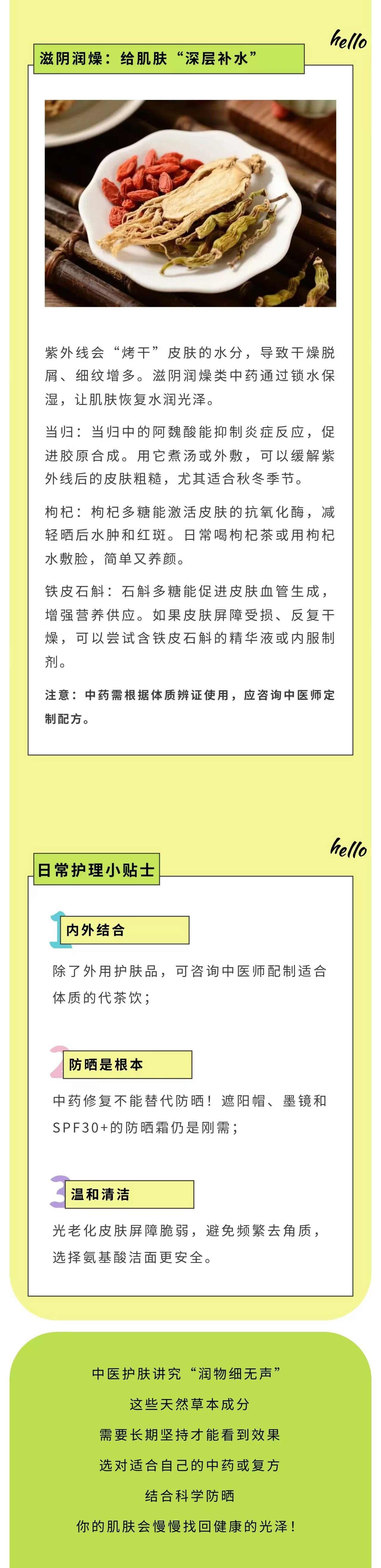 微信图片编辑_20250620093530_03.jpg